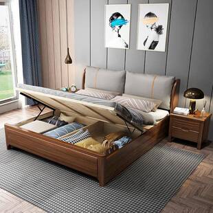 H101床胡桃木包实木床轻奢软现代双大床中式 人简约主卧气箱压高储