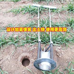 苗神种植孔ATH器地膜器打窝打种菜栽工具西瓜辣椒移栽器农用打洞