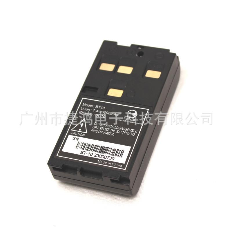 BT10电池适用于海达820全站仪ZTS-120R/中121R3/221R苏OTS62充电B