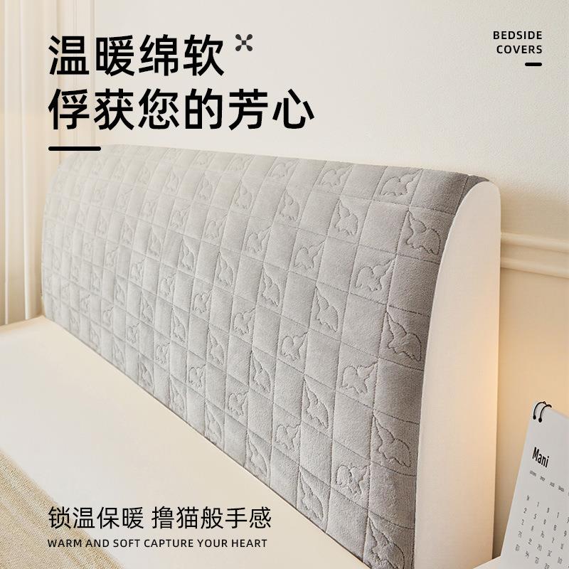 加尘厚卐能软床头套包罩床头靠法兰绒绣背改套罩床头罩通用简约防