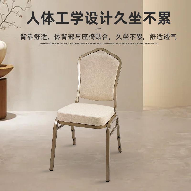 轻奢店酒椅子婚酒庆动饭店镀金软背XRX-8121椅餐厅靠背餐活椅席宴