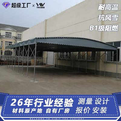 可移动式推拉雨棚户外活动篮球场雨棚大型仓库雨篷伸缩式电动雨蓬