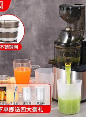 AFC/幸福家 SFJ65019P不锈钢大口径榨汁机家用支架分离原汁机自动