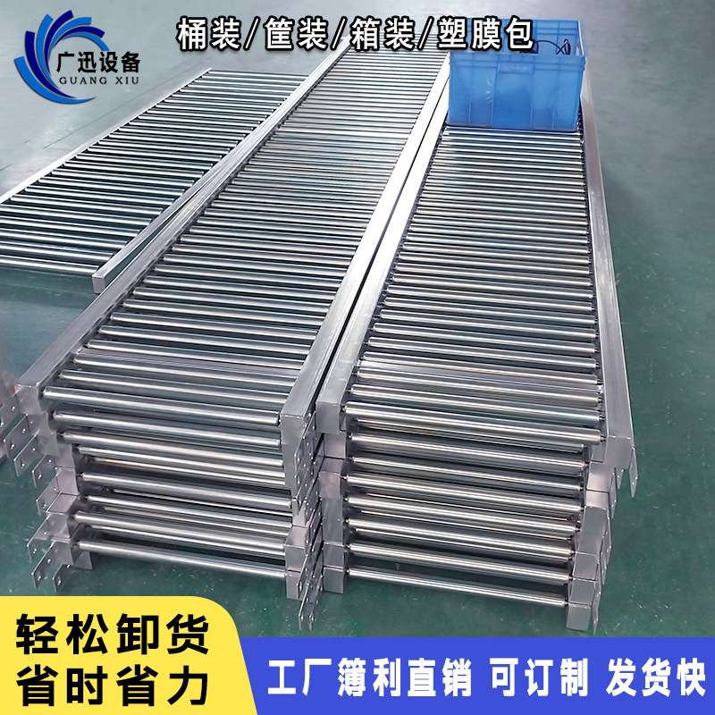 下货装车卸货神器滑梯流利条滑道卸车搬运传送滑轮卸货滑梯可拼接
