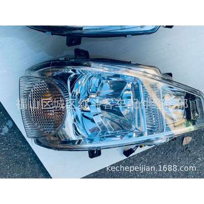 供应少林客车前大灯总成型号JZ13-D095-A.24v
