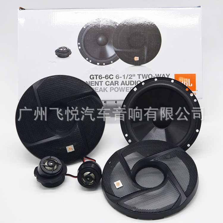 厂家 JB 汽车音响喇叭6.5寸套装喇叭GT6-6C车载音响改装中高音