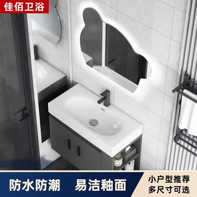 小户型多层实木浴室柜组合陶瓷一体盆带边侧柜极窄边小尺寸卫生间