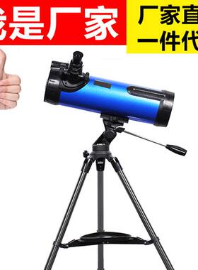 2021新品500114蓝色高清高倍单筒天文望远镜观星观月望眼镜