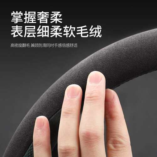 荣威D7DMH方向盘套冬季D7EV荣威D5XDMH专用超薄翻毛皮绒汽车把套
