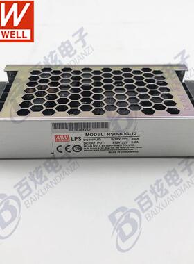 明纬DC-DC铁路电源RSD-60G-12 60W 9~36V变12V输出 适应恶劣环境