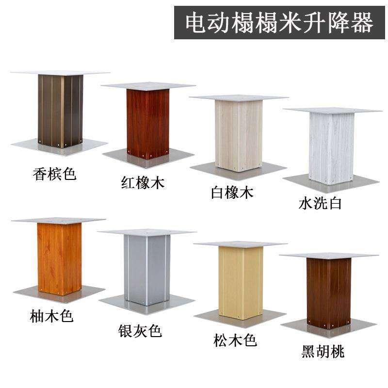 榻榻米升降机升降器电动遥控家用升降桌子茶几日式地台自动升降台