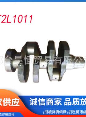 用于道依茨F2L1011柴油发动机的曲轴02928288 04270231 04287292