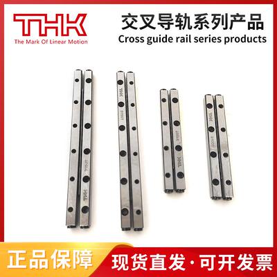 THK交叉滚子导轨 THK 4120T? THK 4160T THK 4200T THK 4240T