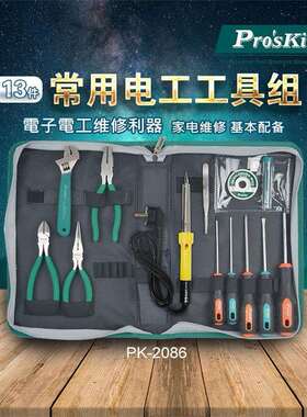 Pro`skit/宝工PK-2086G 实用电工工具组(13件组)家用维修组套工具