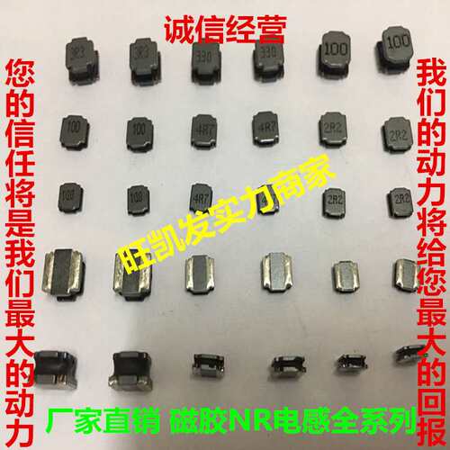 厂家直销 贴片功率电感CD54 4.7UH 4R7 绕线非屏蔽 工字型 耐高温