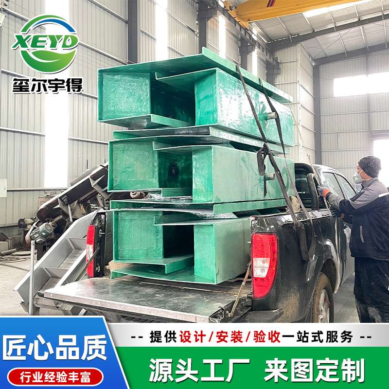 厂家供应屠宰场污水处理玻璃钢电麻槽 商用污水成套用电晕机槽
