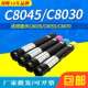 适用施乐C8030粉盒C8035 C8045彩色复印机墨粉筒C8055 C8070墨盒