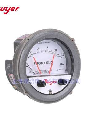 Dwyer德威尔PHOTOHELIC差压开关3050MRS,3100MRS,3000MRS-60PA