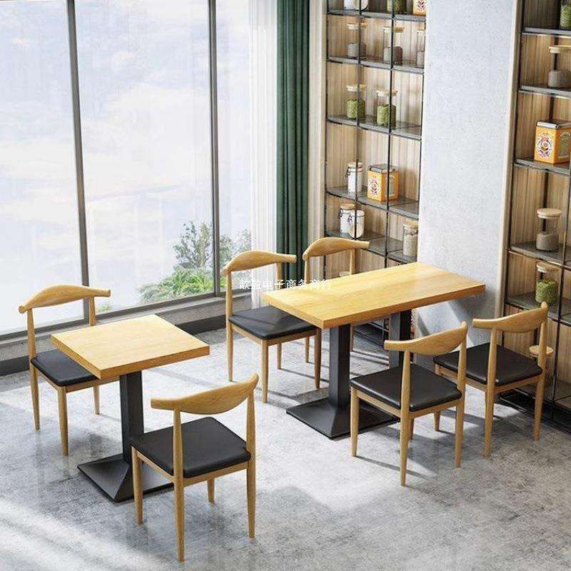 餐椅铁艺牛角椅家用简约休闲快餐小吃饭店咖啡餐厅面馆餐桌椅组合