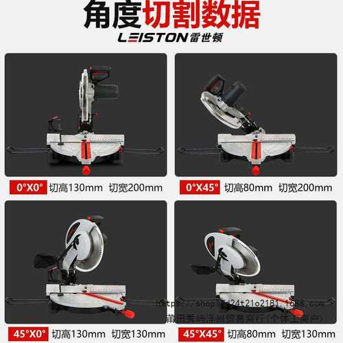 雷世顿14寸精准斜切割锯大型界铝机切割机45度斜断锯大功率电锯