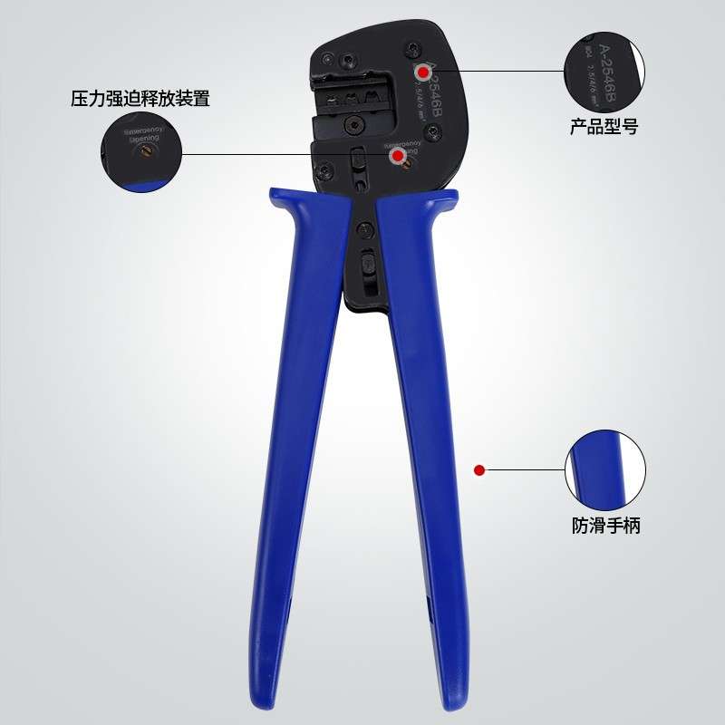 MC4光伏专用压线钳太阳能端子线缆压接钳手动电工专用A-2546B