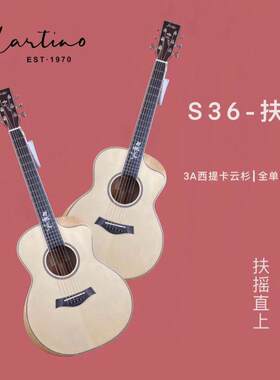 6000级马丁洛小吉他全单板36寸舞台表演男加震电箱吉他女生新手