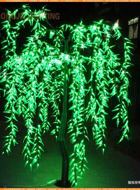 1512灯 高2.3米 柳树灯、LED柳树灯