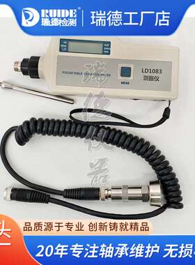 便携式测振仪LD1083高精度测震仪AIC1210/VIB1001数显测振表现货