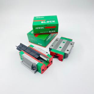 HIWIN上银微型直线导轨滑块MGN9C MGN12C MGN15C微型滑块优惠销售