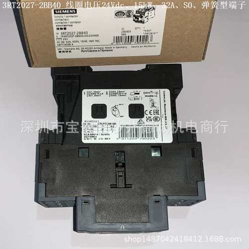 3RT2023-2BB40 接触器 线圈电压24Vdc、4kW、9A、弹簧型端子