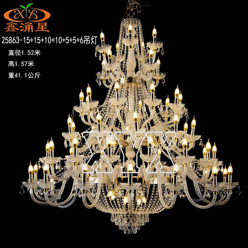 2025新款婚庆道具婚礼铁艺水晶吊灯舞台布置婚礼堂装饰吊顶灯饰