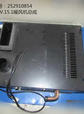 供应徐工装载机LW500KV配件252910854-500KV.15.1暖风机总成