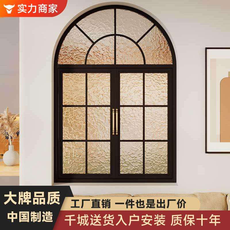 八铁法式复古玻璃窗铁艺采光平开窗户餐厅咖啡馆拱形落地窗阁楼