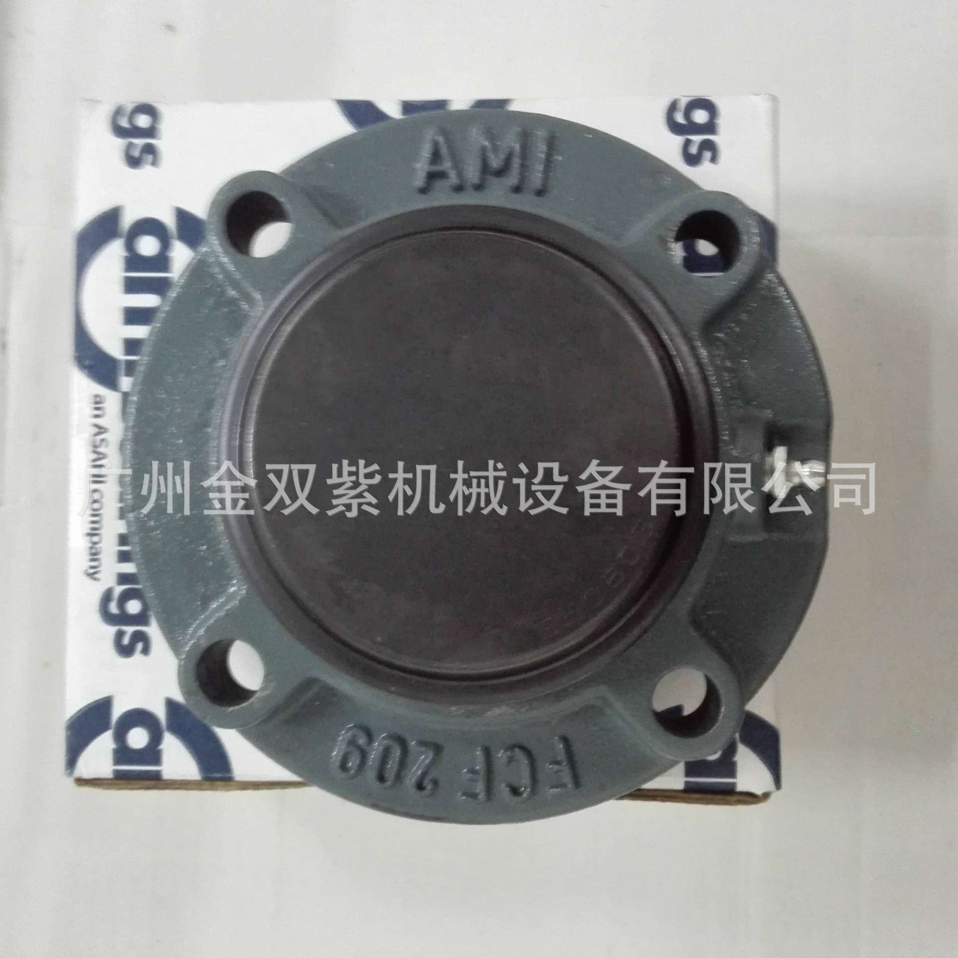供应AMI带座轴承UCX17-55 3 7/16  型座防尘盖