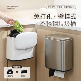 家用壁挂式垃圾桶厨房卫生间免打孔滑盖收纳桶亚马逊5L waste bin
