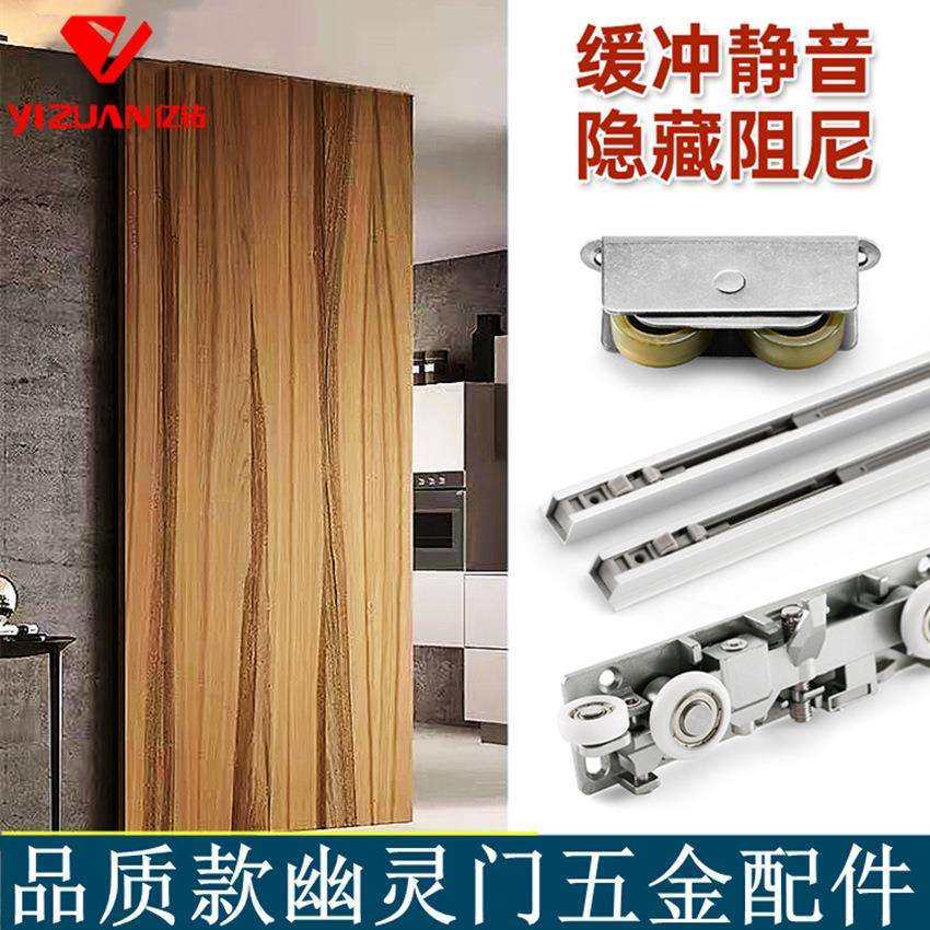 亿固幽灵门五金配件隐形轨道专用双向缓冲推拉平移门吊滑无轨吊轮,鲜花速递/花卉仿真/绿植园艺,割草机/草坪机,淘宝优惠券,粉丝福利购,淘宝优惠卷