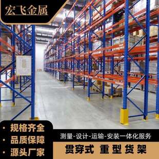 仓储货架家用置物架多层重型仓库货物架快递架子储藏室收纳铁架子