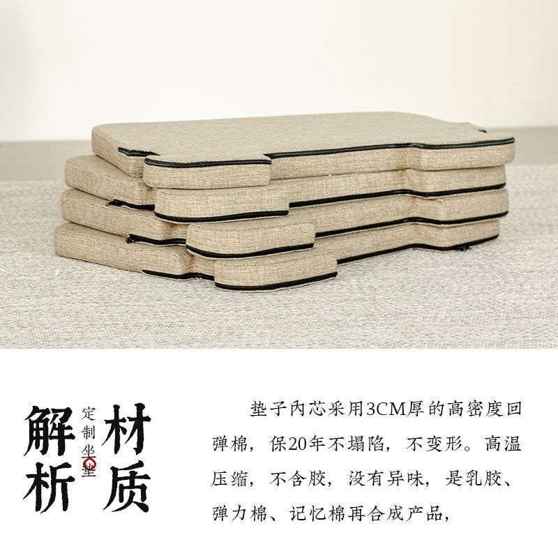 实木靠背椅子坐垫茶桌椅垫子木质沙发垫圈椅太师椅凳子垫座垫