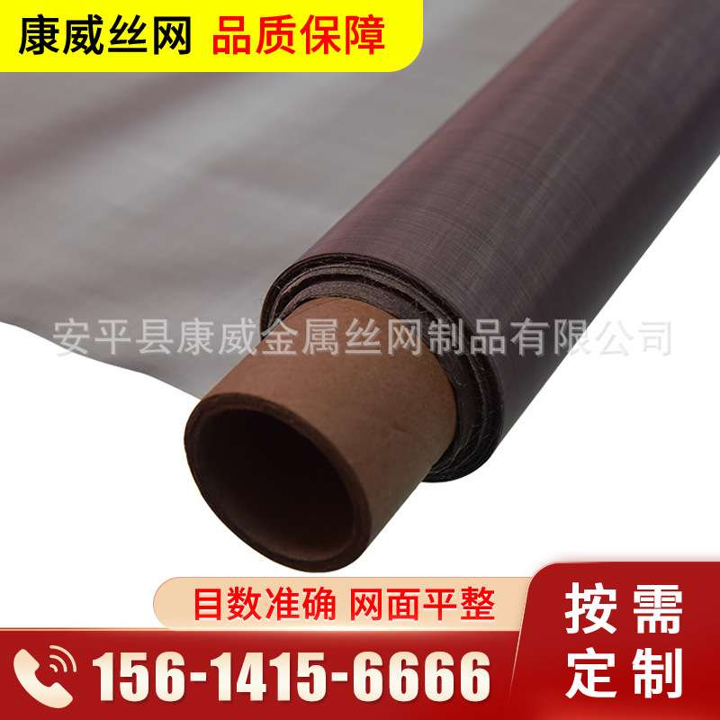双相不锈钢丝网 2507材质目数1-400目厂家现货 40目2205不锈钢网