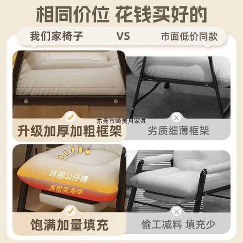 懒人沙发老板办公椅电脑椅家用卧室靠背椅单人沙发椅休闲舒适躺椅