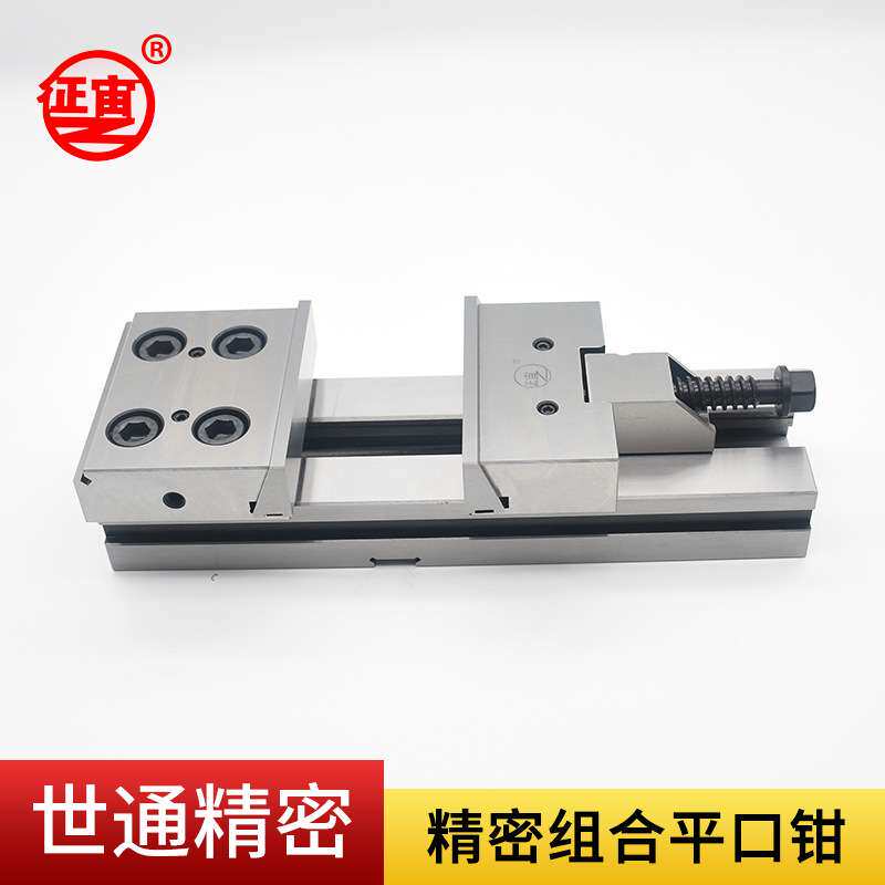CNC加工中心铣床用台钳工厂货源150*300征宙牌精密组合平口钳