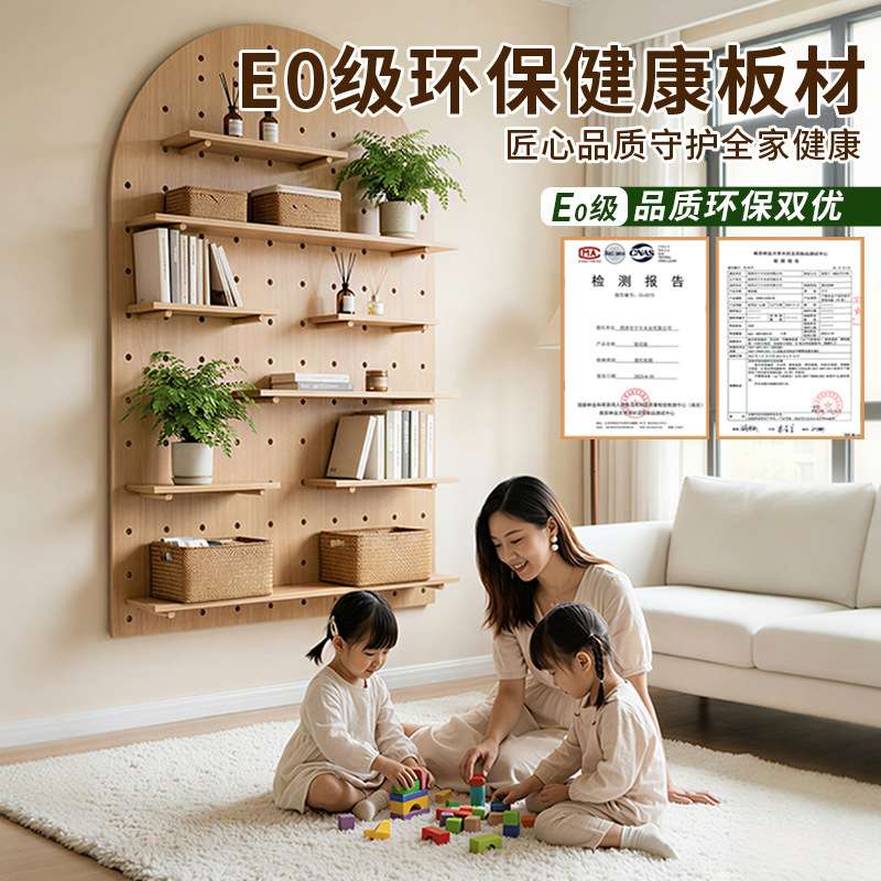 实木芯云朵洞洞板造型墙幼儿园走廊挂板新款墙面创意墙上置物架子