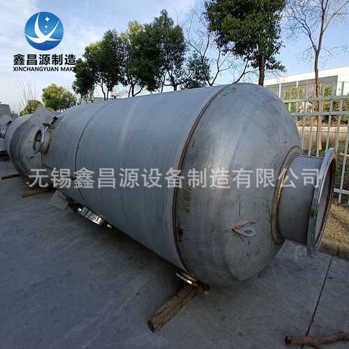 S2750不锈钢保温储罐2507废水罐水泥罐储水罐工业储罐非标加工