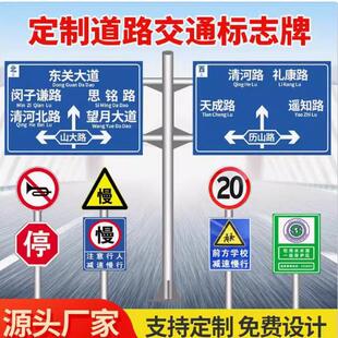 厂家多杆合一交通标志牌监控杆双臂路灯杆一体化综合共杆户外路灯