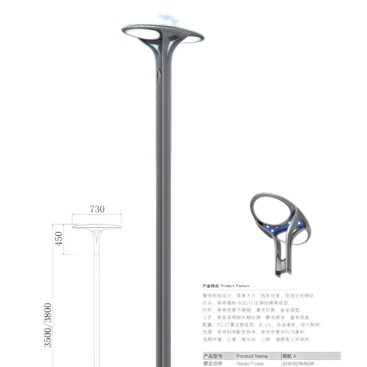 皇广景观路灯领航 A-商业街公园道路出口品质厂家带安装