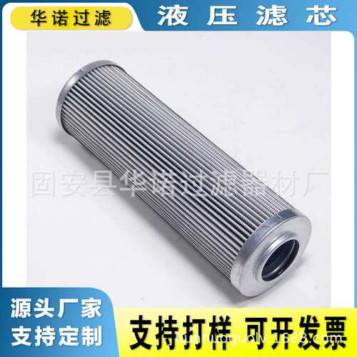 互换替代MAHLE马勒PI72025DNSMXvst6高压过滤器滤芯液压油滤芯