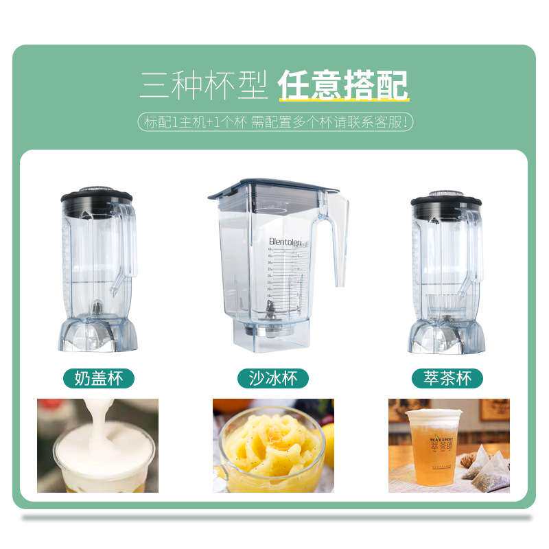 方厨冰沙机多功能商用电动碎冰刨冰机器奶茶店带罩隔音冷饮机设备