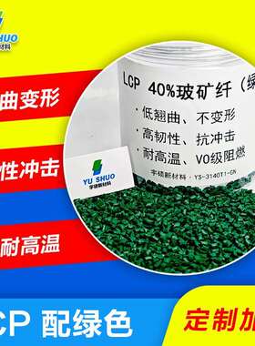 连接器专用LCP E130i端子台SIM卡槽C130汽车部件SMT应用SD卡槽