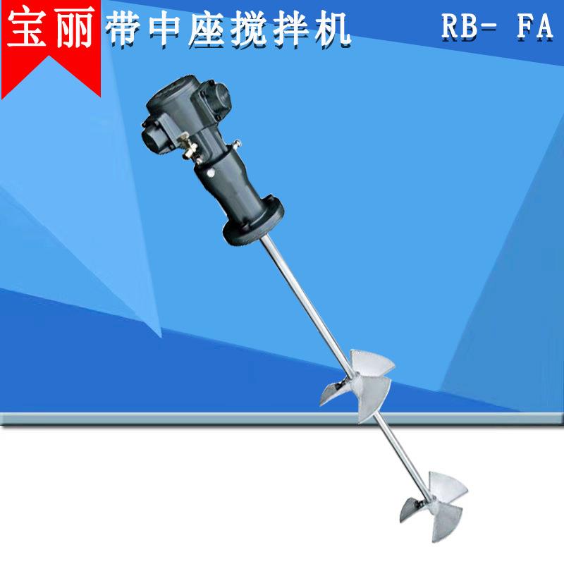 宝丽气动搅拌机RB-FA立搅拌机5加仑立式气动搅拌器3缸马达