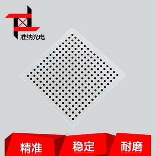 准纳光电批量玻璃标定板掩膜铬版板